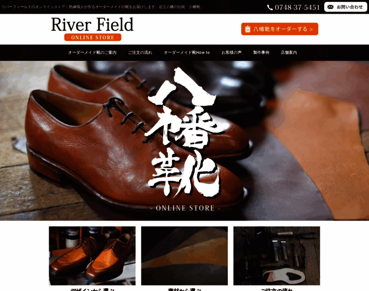 Easyorder-shoes.jp thumbnail