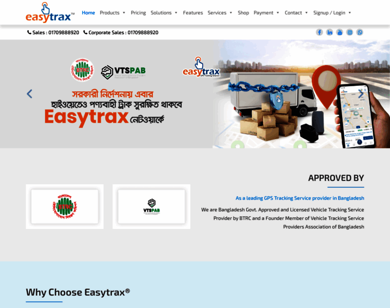 Easytrax.com.bd thumbnail