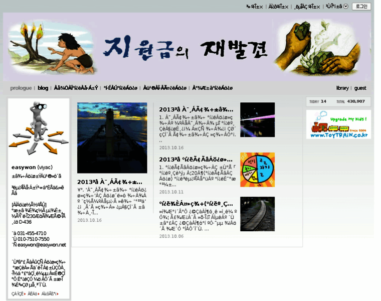 Easywon.net thumbnail Easywon.net thumbnail