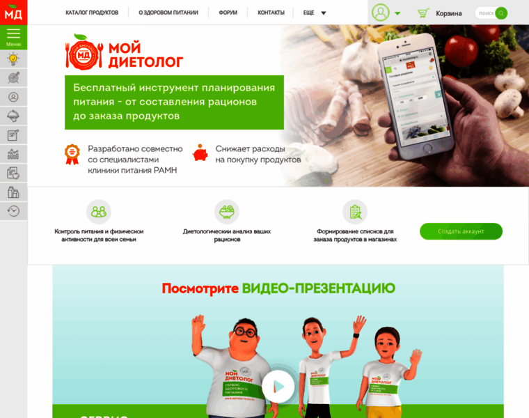Eat-info.ru thumbnail Eat-info.ru thumbnail