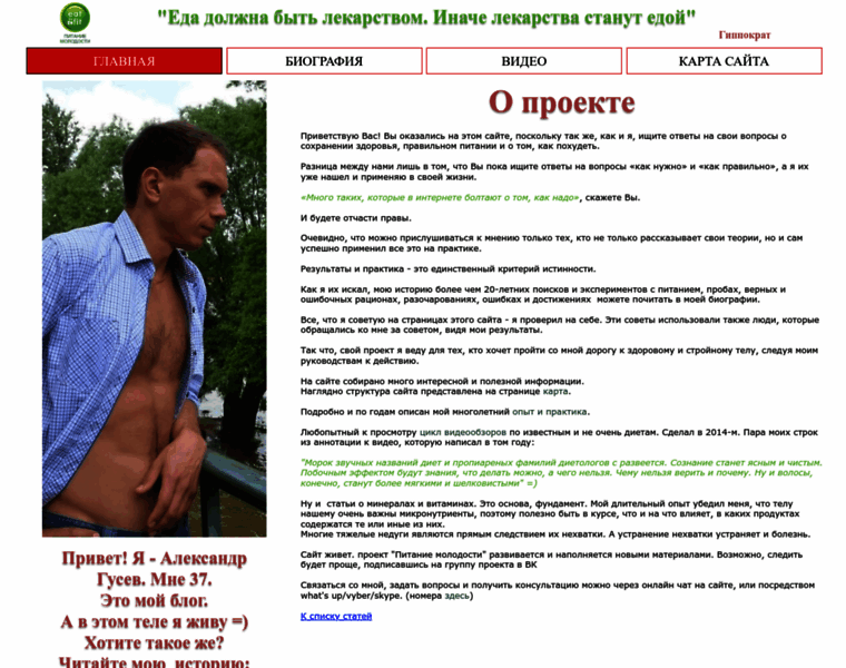 Eat4fit.ru thumbnail Eat4fit.ru thumbnail
