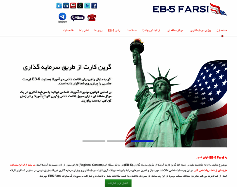 Eb5farsi.com thumbnail