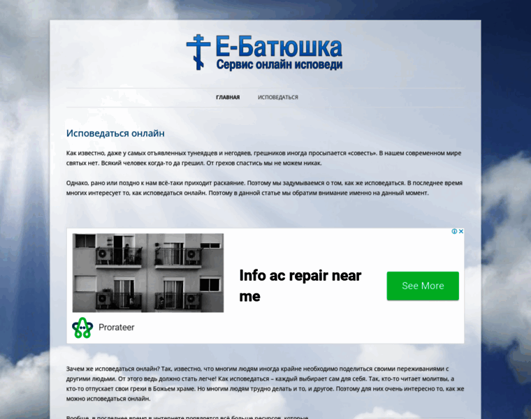 Ebatyushka.com thumbnail