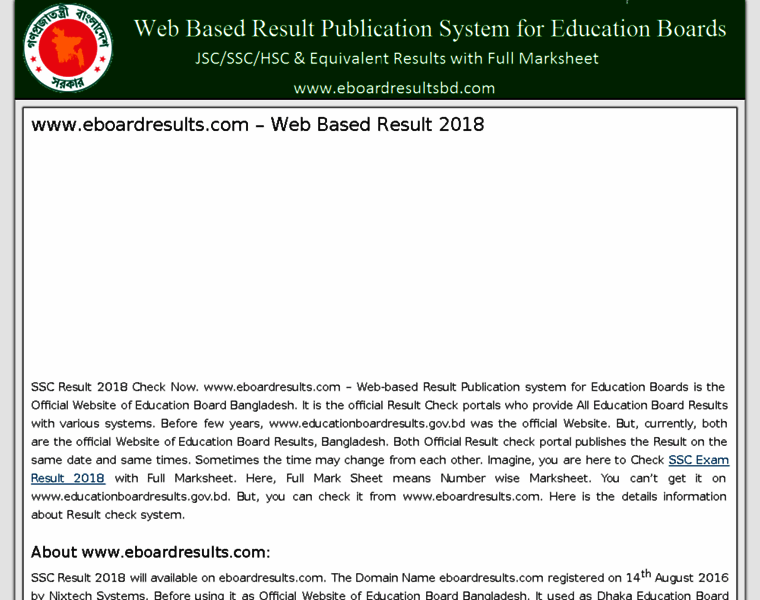 Eboardresultsbd.com thumbnail