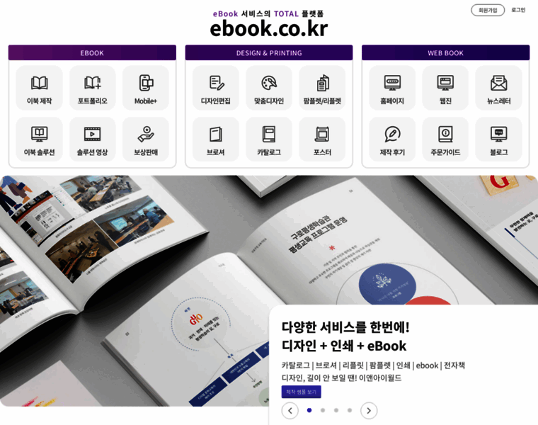 Ebook.co.kr thumbnail