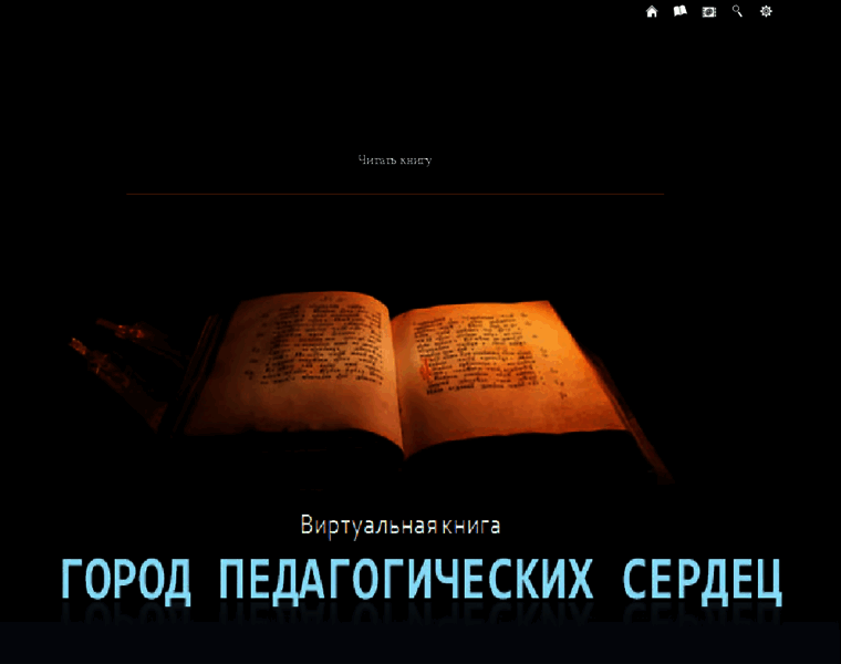 Ebooks.mouoslog.ru thumbnail