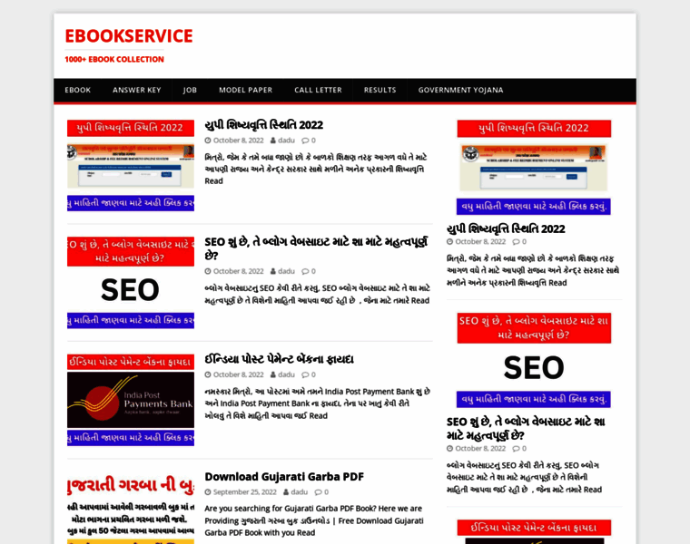 Ebookservice.in thumbnail