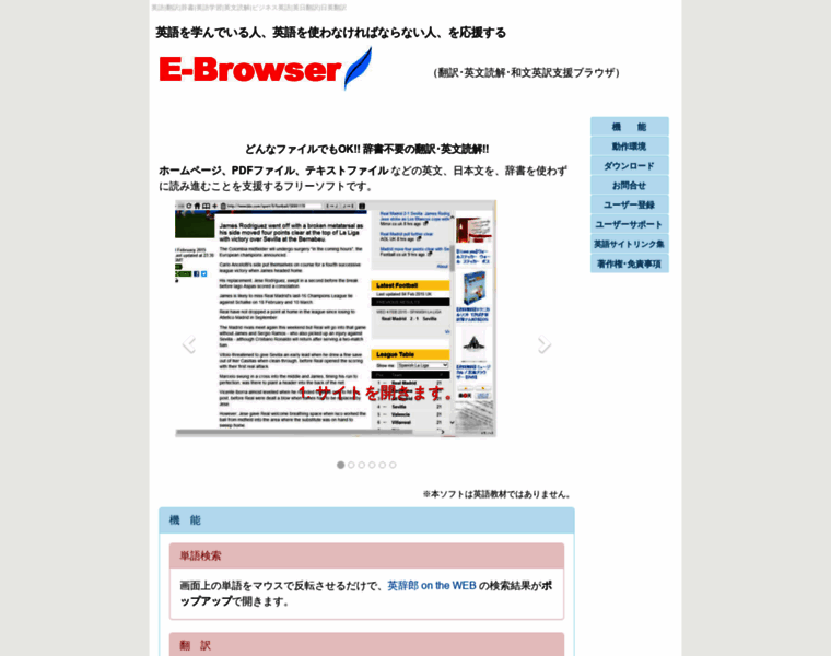 Ebrowser11.net thumbnail