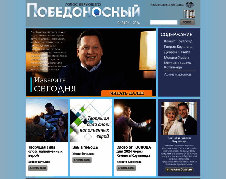 Ebvov.com.ua thumbnail