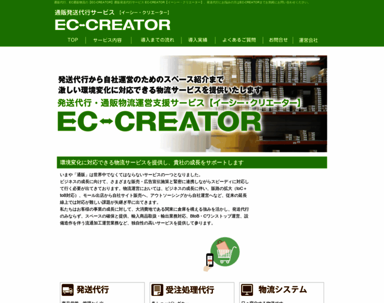 Ec-creator.com thumbnail