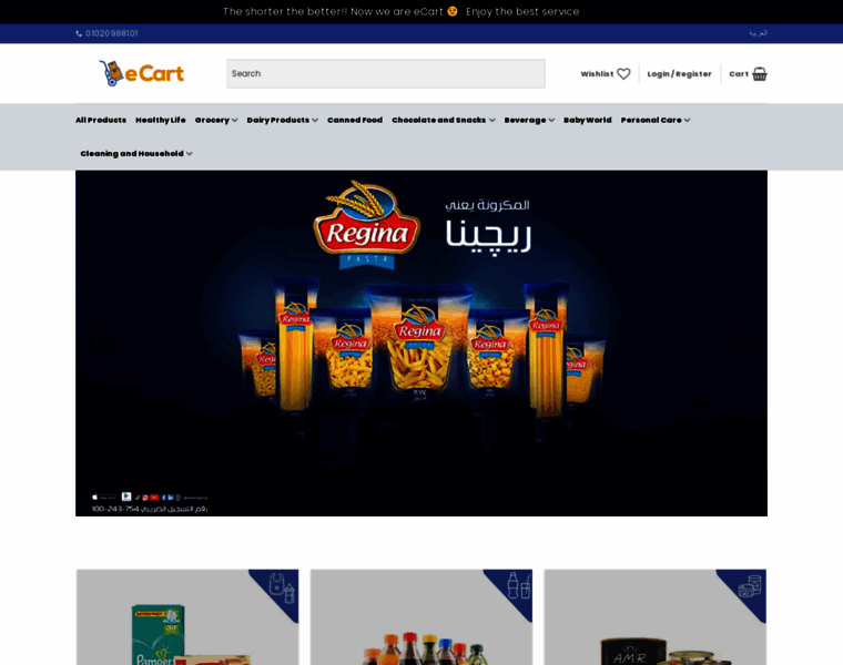 Ecartona.com thumbnail
