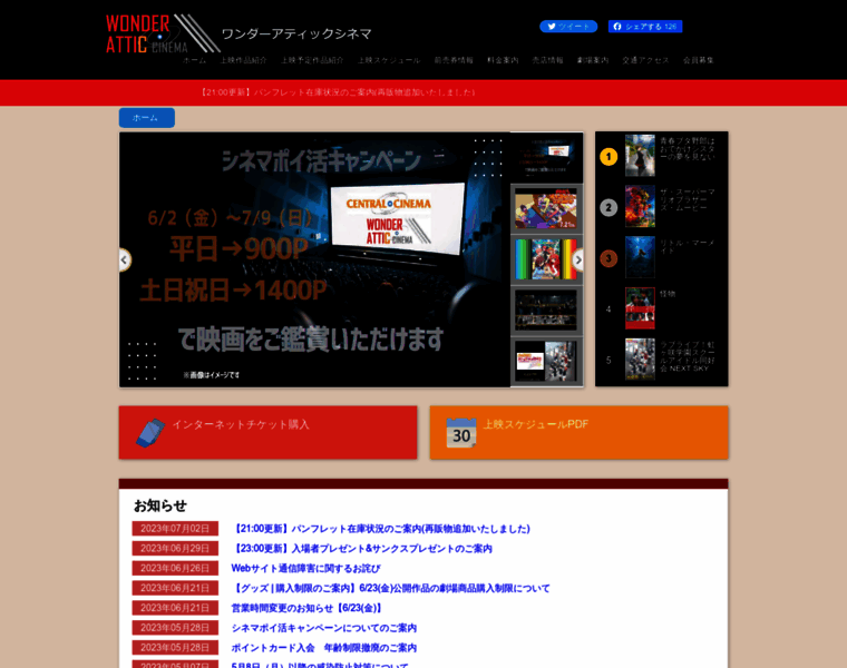 Ecc-7.jp thumbnail