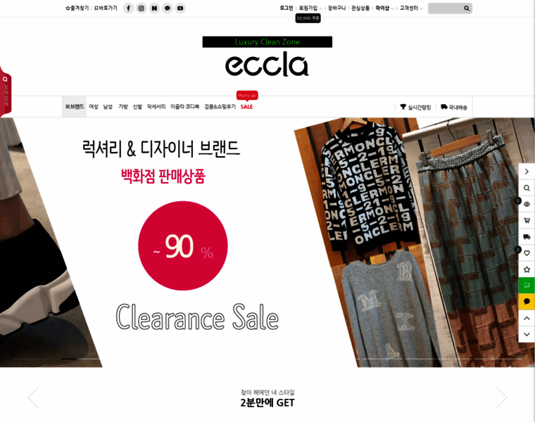 Eccla.co.kr thumbnail