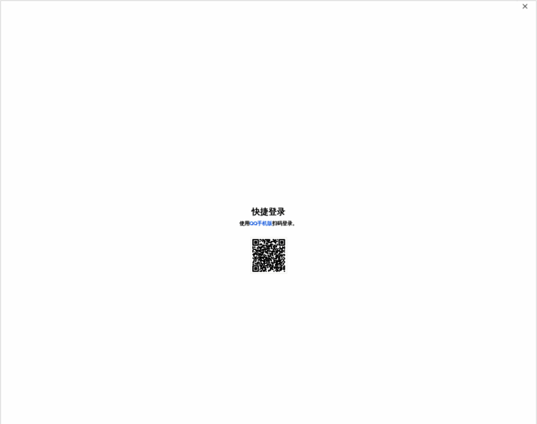Ecdn.qianbao.qq.com thumbnail