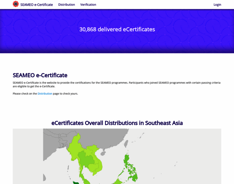 Ecertificate.seameo.org thumbnail