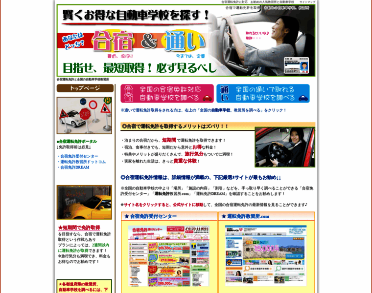Ecfactory.jp thumbnail