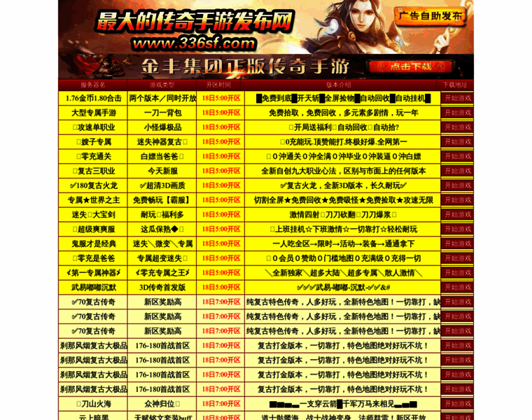 Ecfigure.com thumbnail Ecfigure.com thumbnail