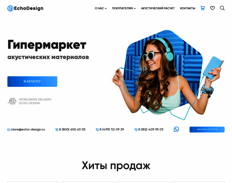 Echo-design.ru thumbnail