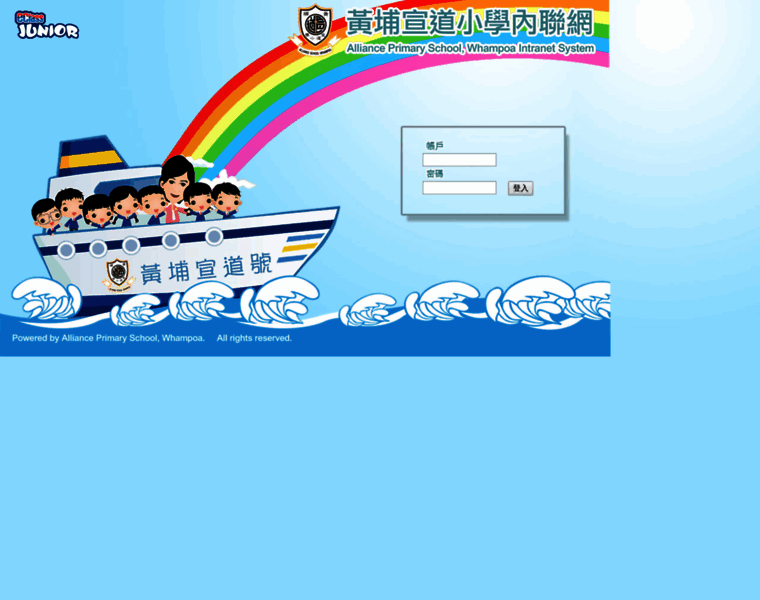 Eclass.apsw.edu.hk thumbnail Eclass.apsw.edu.hk thumbnail