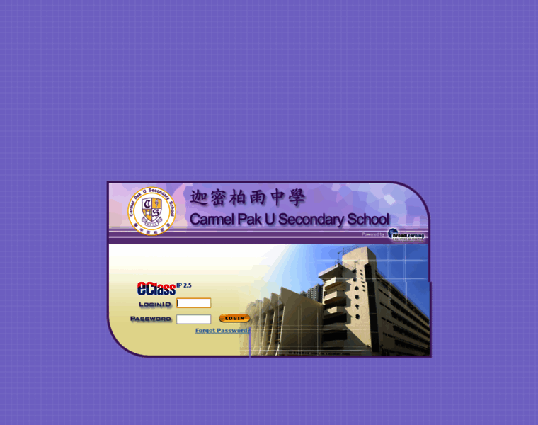 Eclass.cpu.edu.hk thumbnail