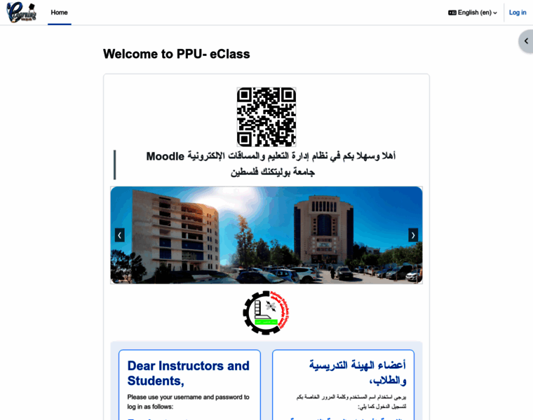 eclass.ppu.edu at WI. Home | PPU E-Class