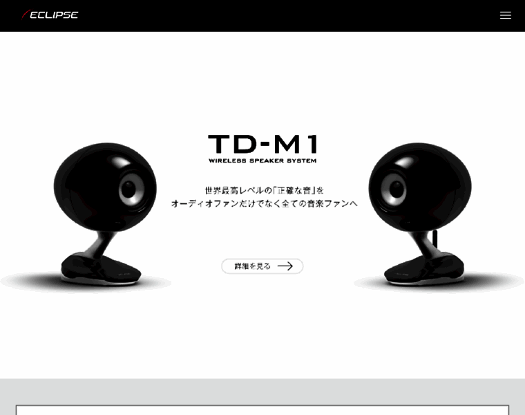 Eclipse-td.com thumbnail Eclipse-td.com thumbnail