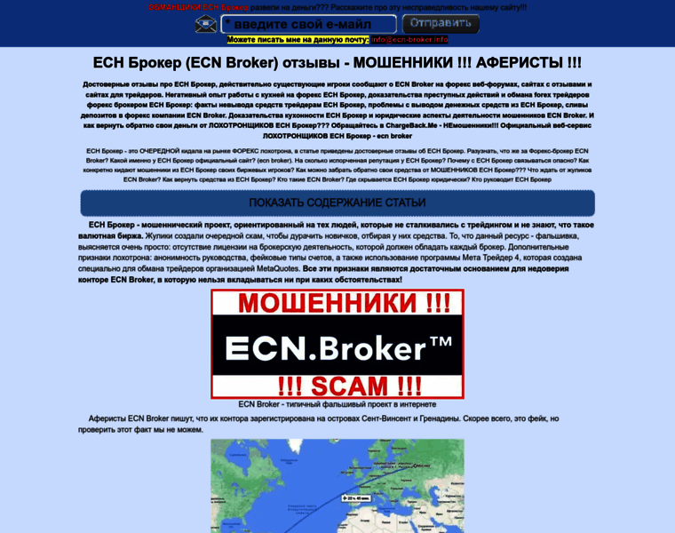 Ecn-broker.info thumbnail