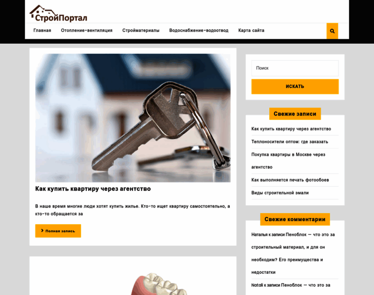 Eco-complect.ru thumbnail