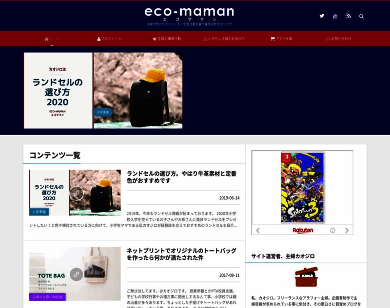 Eco-maman.net thumbnail