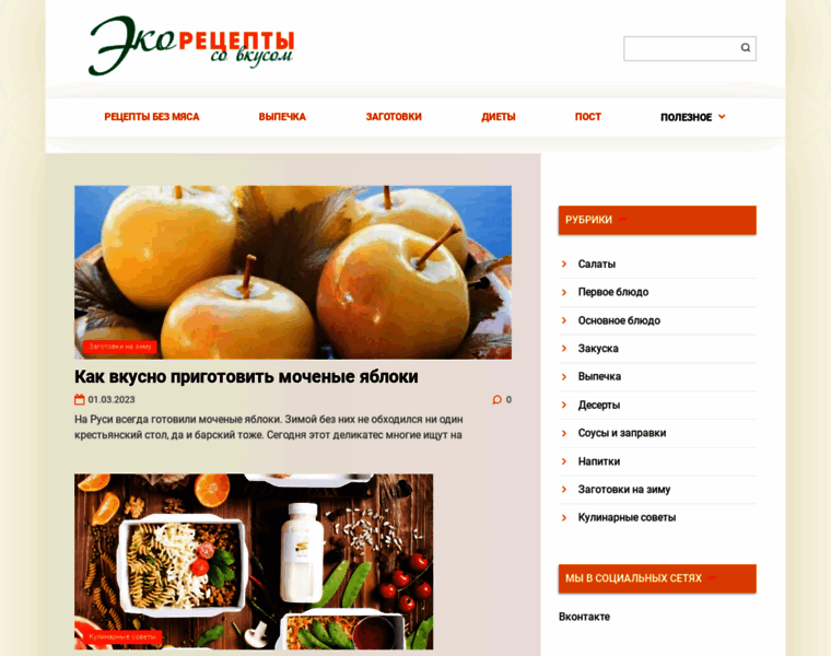 Eco-recept.ru thumbnail Eco-recept.ru thumbnail