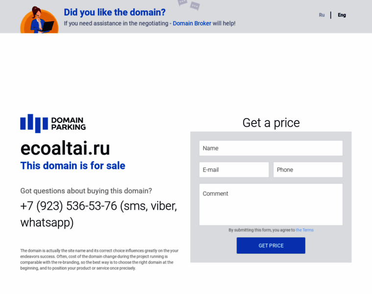 Ecoaltai.ru thumbnail