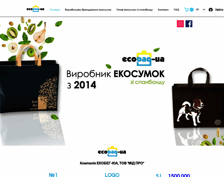 Ecobag-ua.net thumbnail