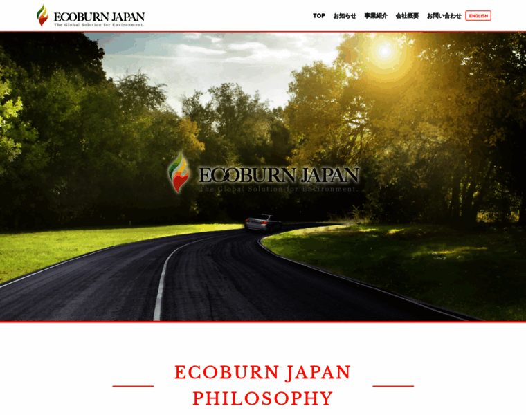 Ecoburn.jp thumbnail