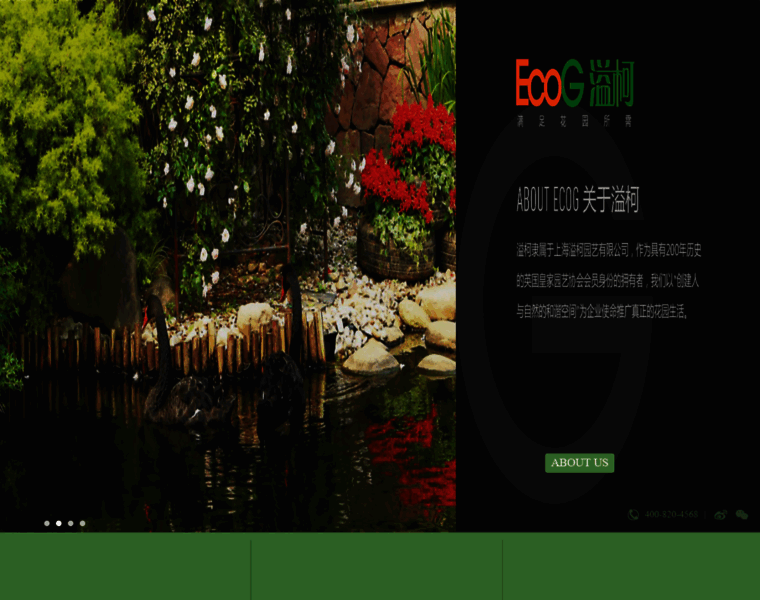 Ecog.com.cn thumbnail