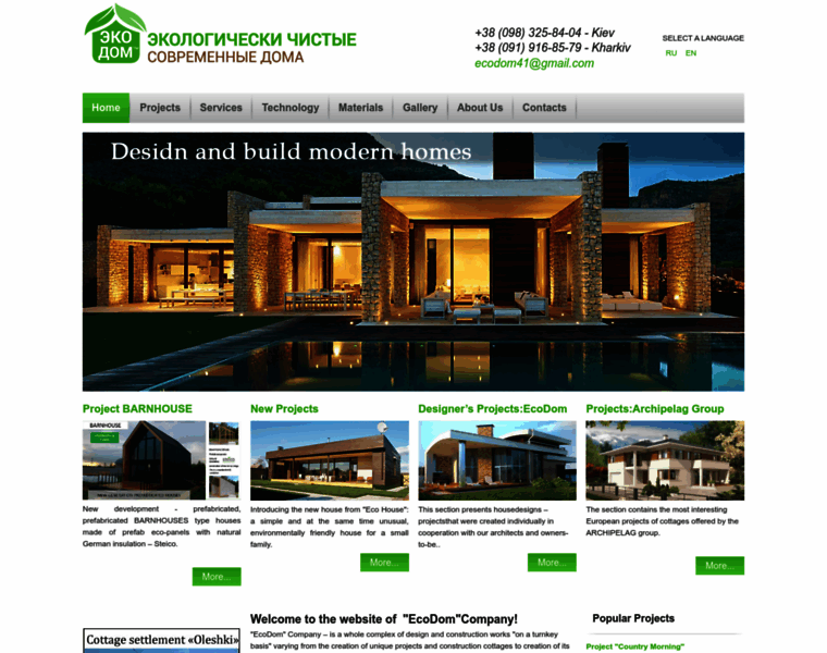 Ecohouses.com.ua thumbnail