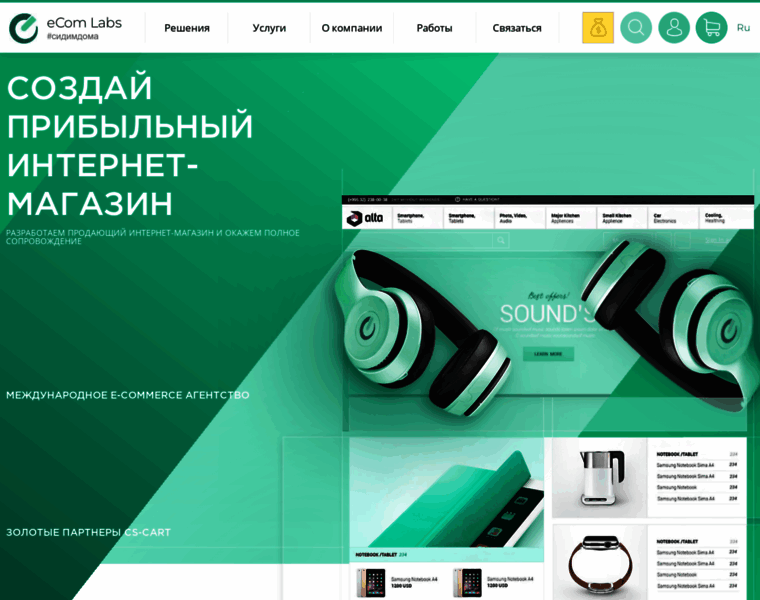 Ecom-labs.ru thumbnail