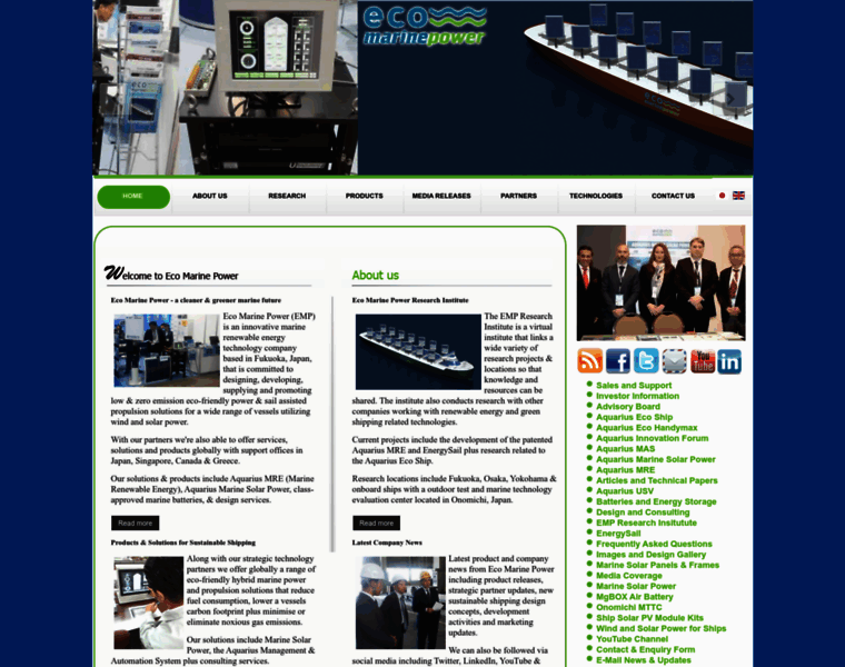 Ecomarinepower.com thumbnail