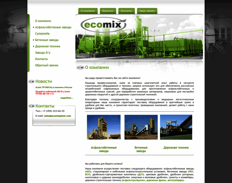 Ecomixplant.com thumbnail