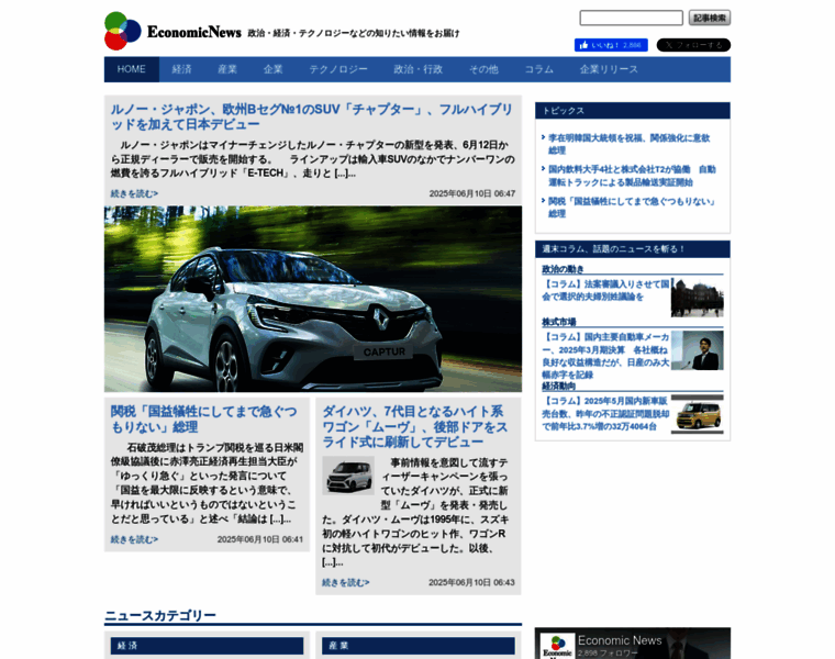 Economic.jp thumbnail Economic.jp thumbnail