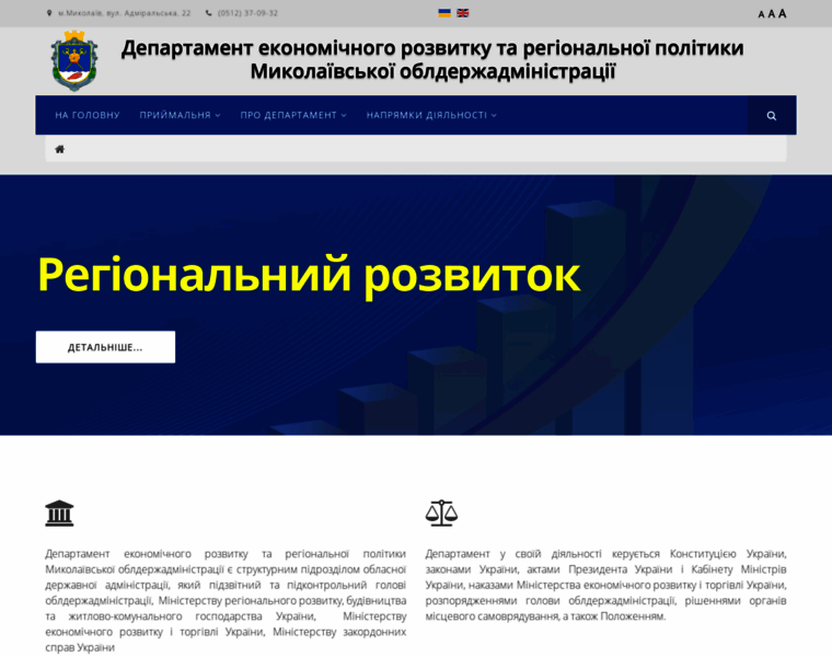 Economy-mk.gov.ua thumbnail