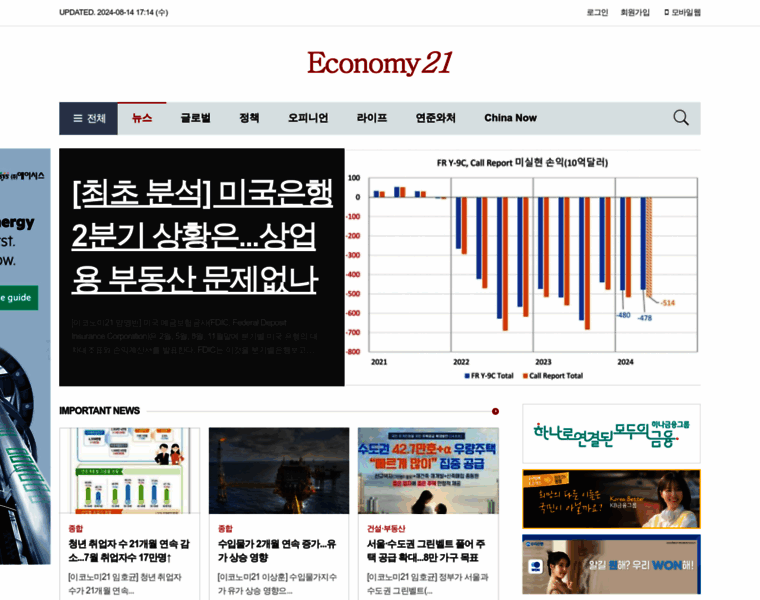 Economy21.co.kr thumbnail