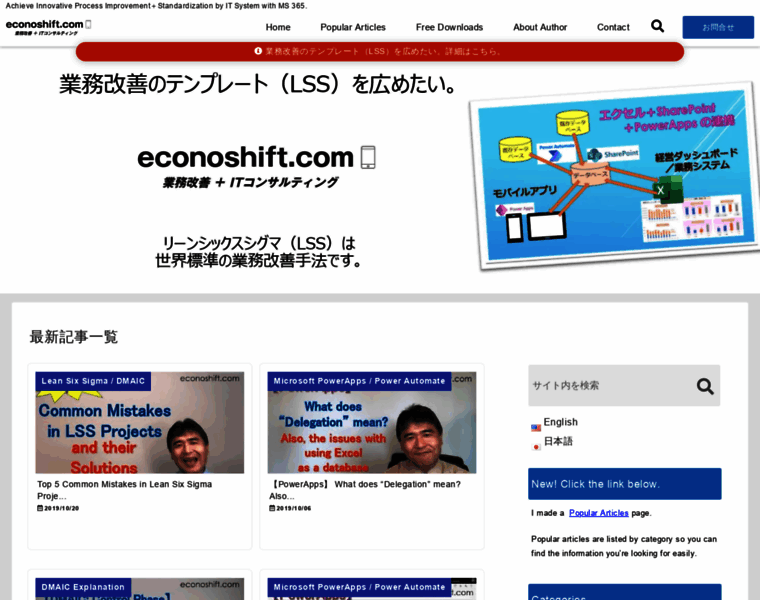 Econoshift.com thumbnail