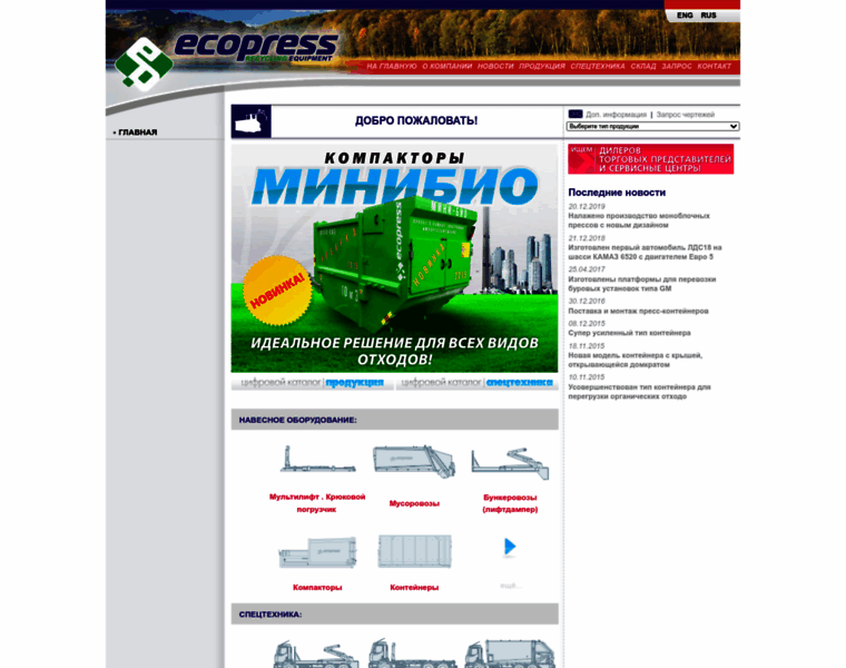 Ecopress.ru thumbnail