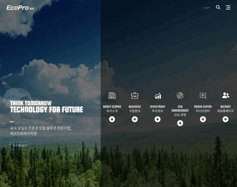 Ecoprohn.co.kr thumbnail