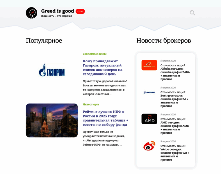 Ecoprombank.ru thumbnail