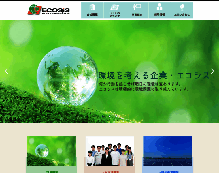 Ecosis.net thumbnail