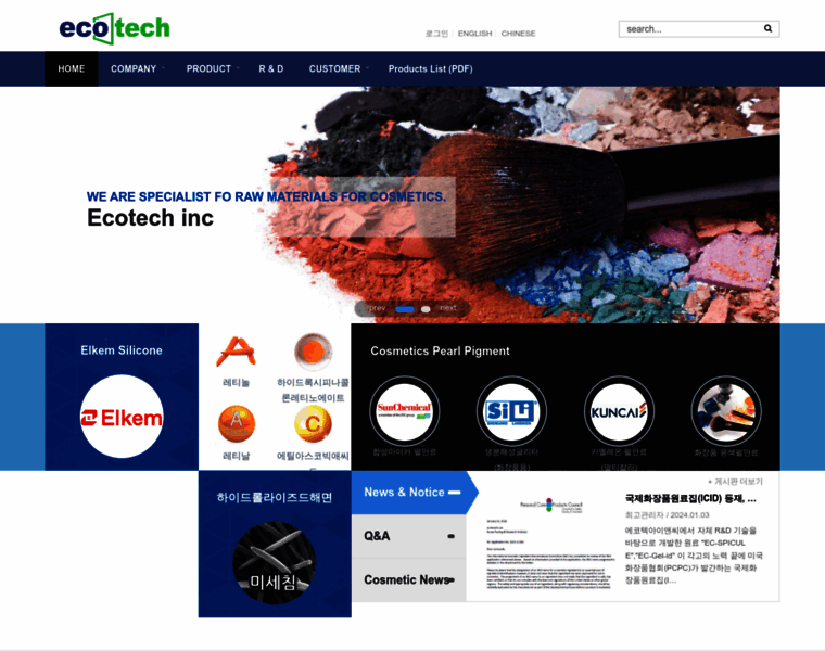 Ecotech1.com thumbnail Ecotech1.com thumbnail