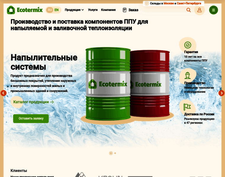 Ecotermix.ru thumbnail
