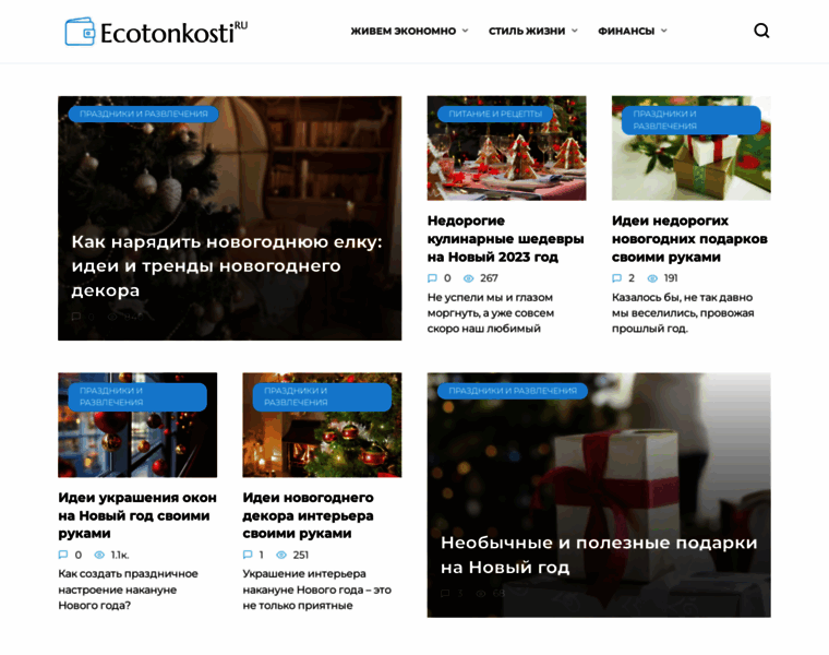 Ecotonkosti.ru thumbnail