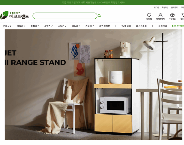 Ecotrend.kr thumbnail